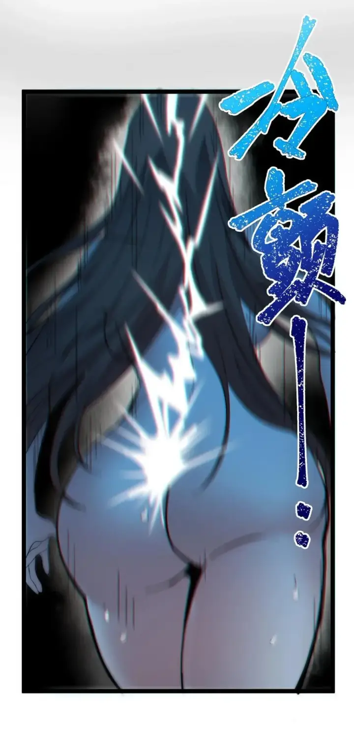 漫画《我真不是邪神走狗》130 恐怖的监视记录（下）第6张图