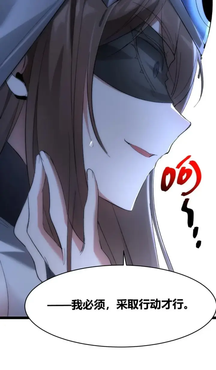 漫画《我真不是邪神走狗》130 恐怖的监视记录（下）第71张图