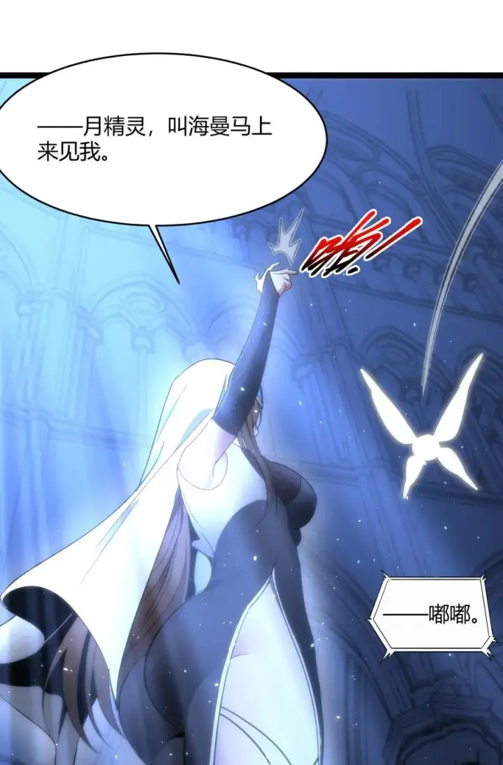 漫画《我真不是邪神走狗》130 恐怖的监视记录（下）第72张图