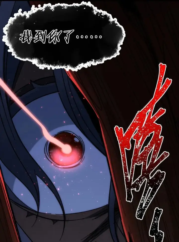 漫画《我真不是邪神走狗》131 自焚第12张图