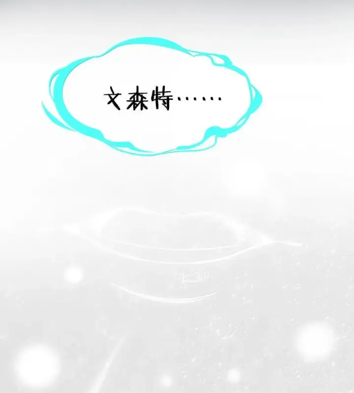 漫画《我真不是邪神走狗》131 自焚第22张图