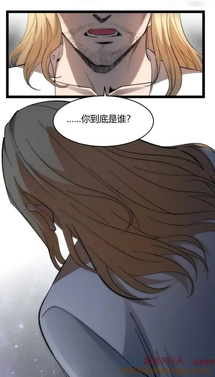 漫画《我真不是邪神走狗》131 自焚第53张图