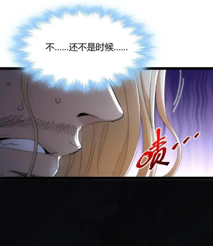 漫画《我真不是邪神走狗》131 自焚第8张图