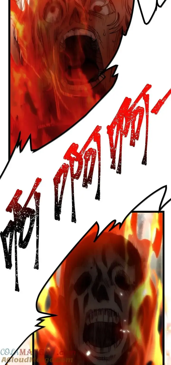 漫画《我真不是邪神走狗》131 自焚第97张图