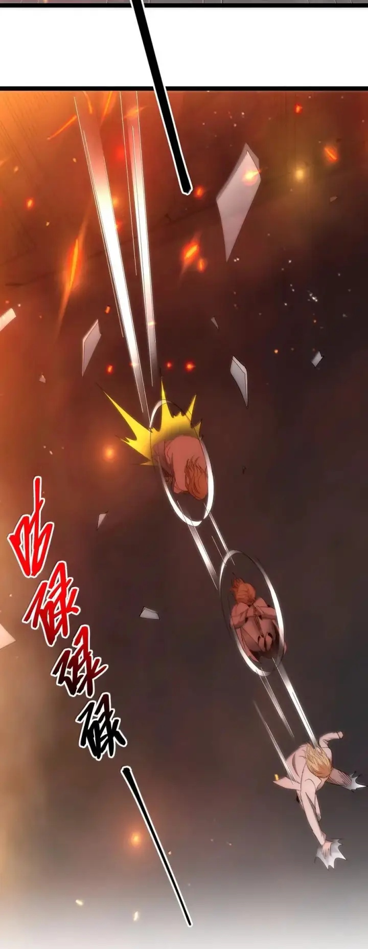 漫画《我真不是邪神走狗》132 叛教者第39张图
