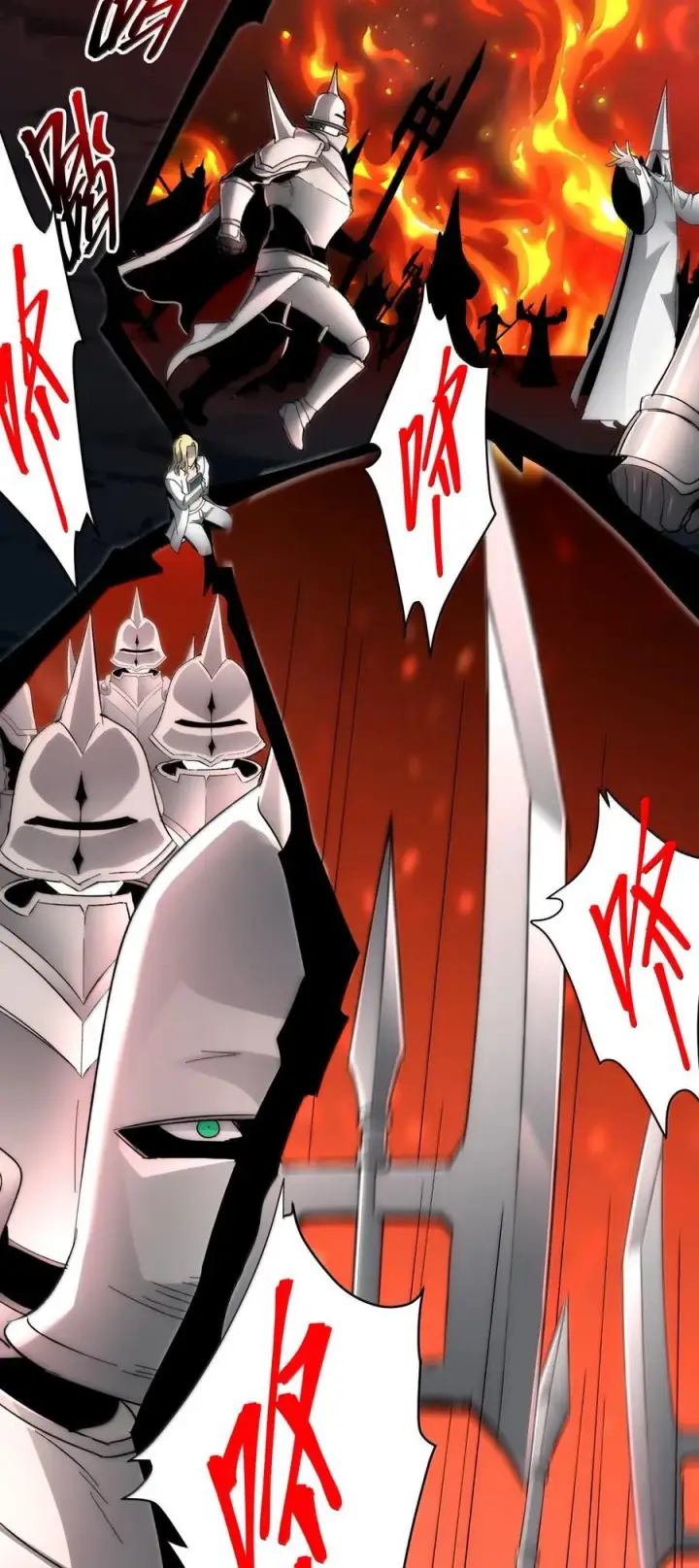 漫画《我真不是邪神走狗》132 叛教者第80张图