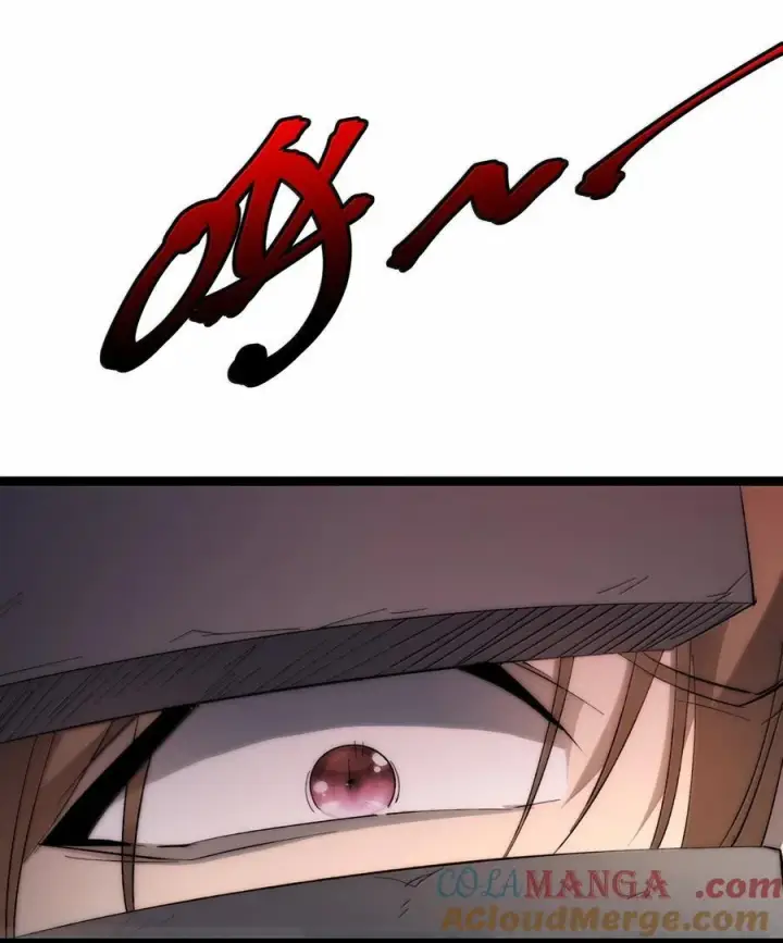 漫画《我真不是邪神走狗》133 赞美……太阳！第13张图