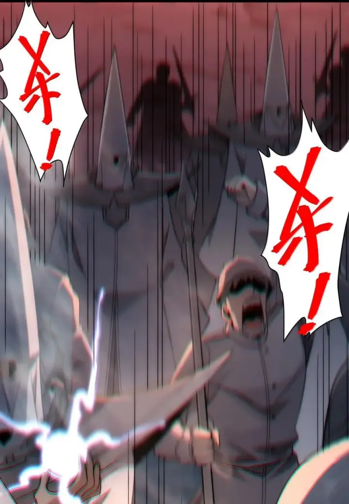 漫画《我真不是邪神走狗》133 赞美……太阳！第17张图