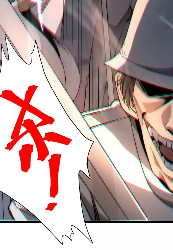 漫画《我真不是邪神走狗》133 赞美……太阳！第18张图