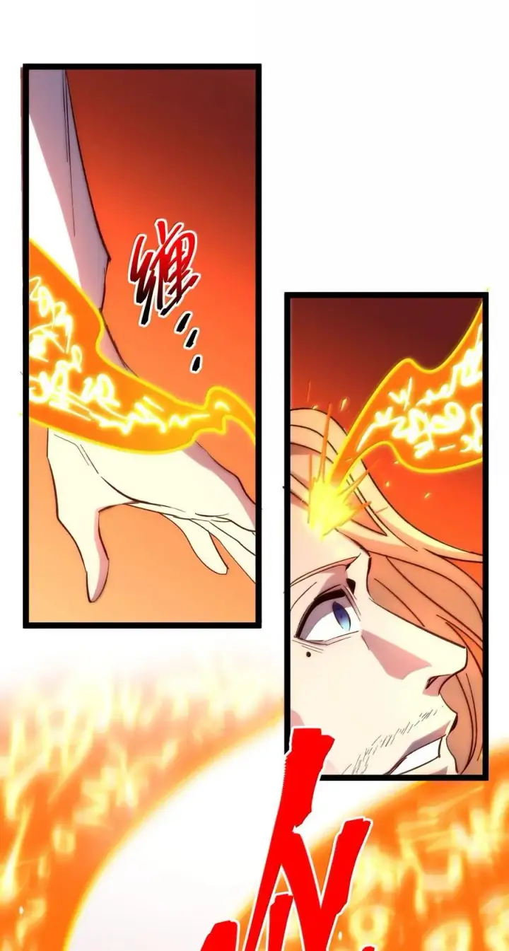 漫画《我真不是邪神走狗》133 赞美……太阳！第27张图