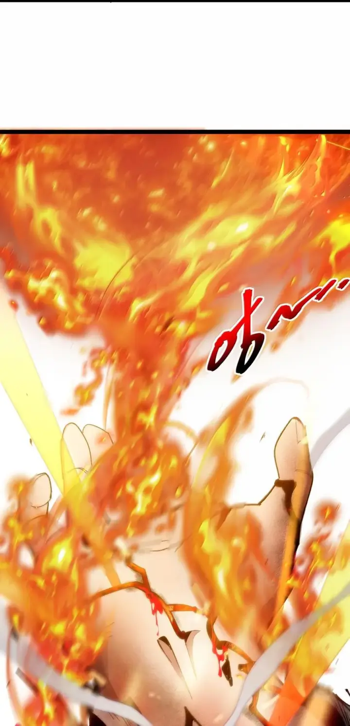 漫画《我真不是邪神走狗》133 赞美……太阳！第41张图