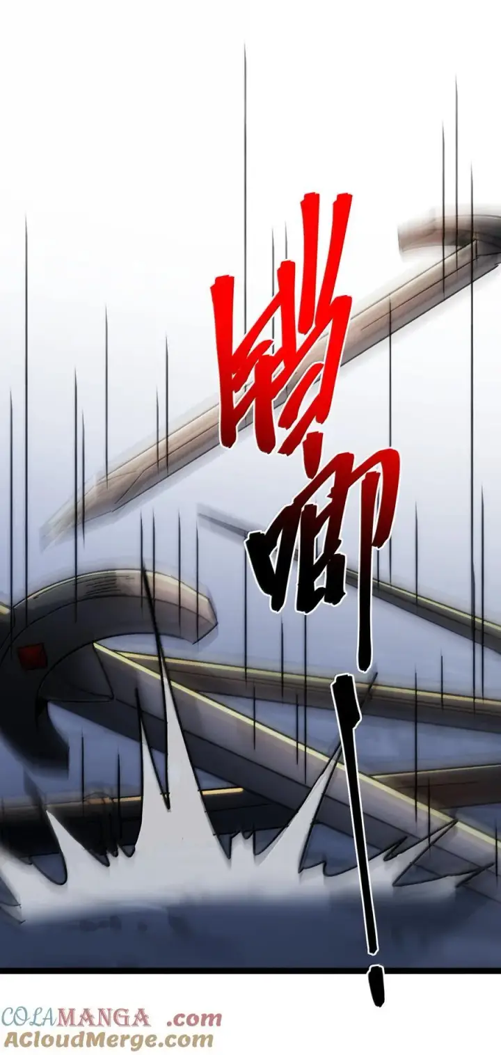 漫画《我真不是邪神走狗》133 赞美……太阳！第49张图