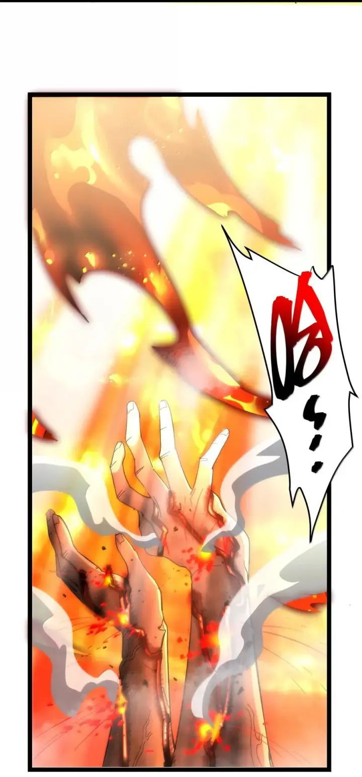 漫画《我真不是邪神走狗》133 赞美……太阳！第57张图