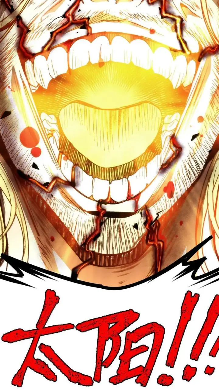 漫画《我真不是邪神走狗》133 赞美……太阳！第62张图