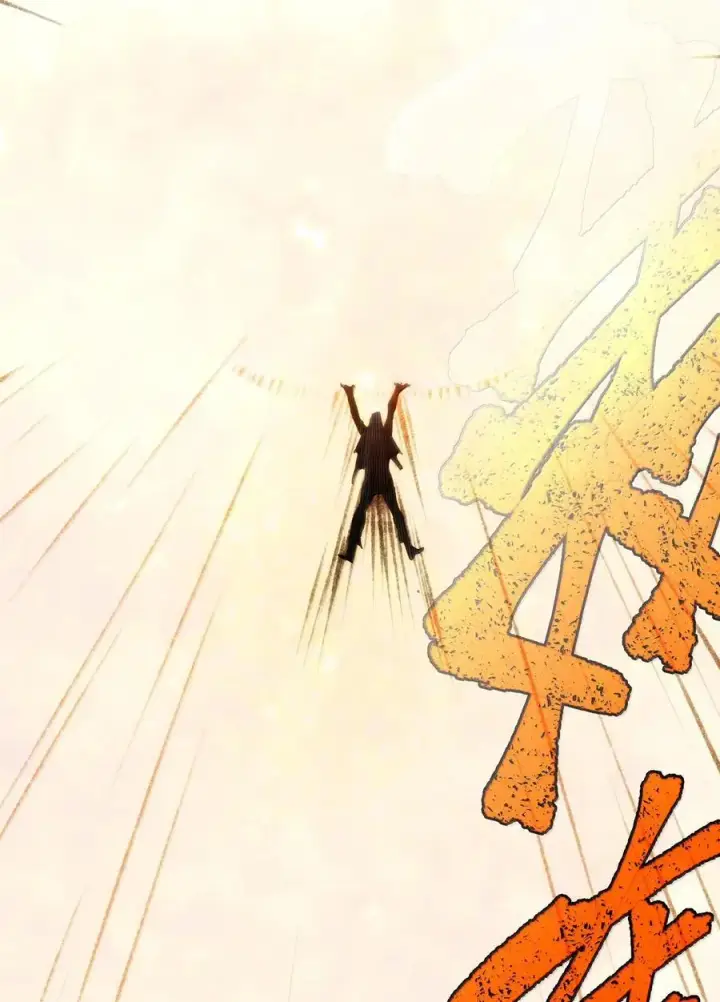 漫画《我真不是邪神走狗》133 赞美……太阳！第65张图