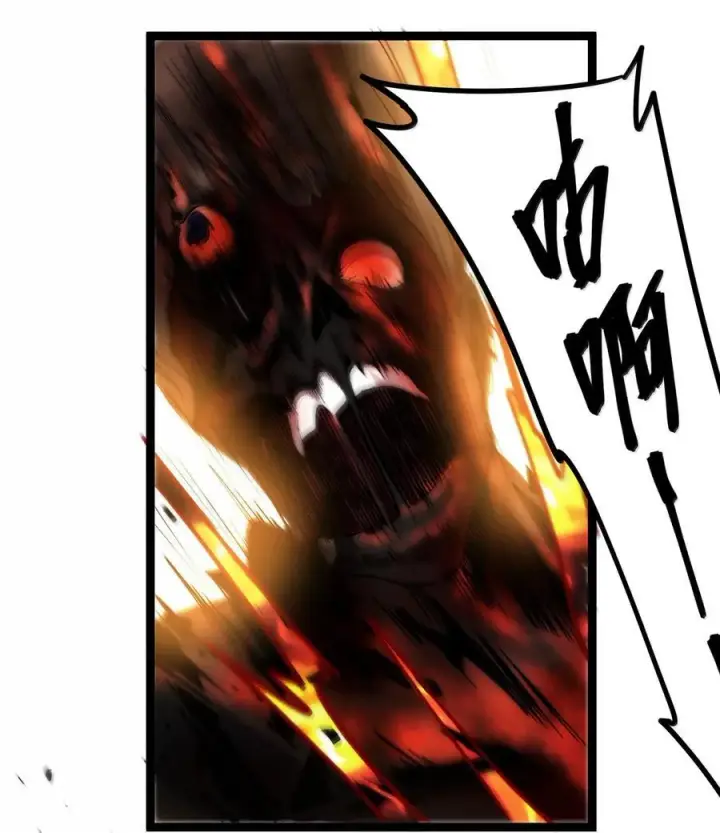 漫画《我真不是邪神走狗》133 赞美……太阳！第89张图