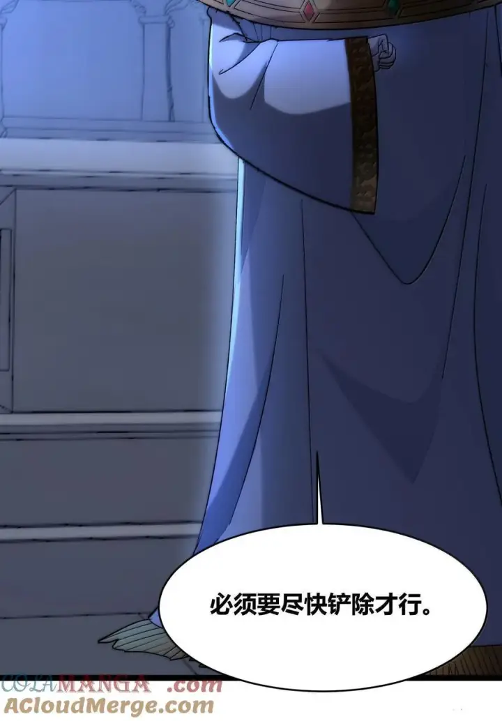 漫画《我真不是邪神走狗》134 银色胎盘第19张图