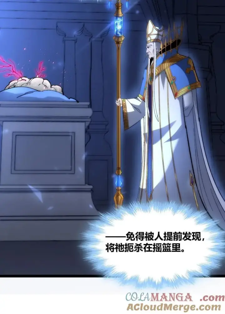 漫画《我真不是邪神走狗》134 银色胎盘第28张图