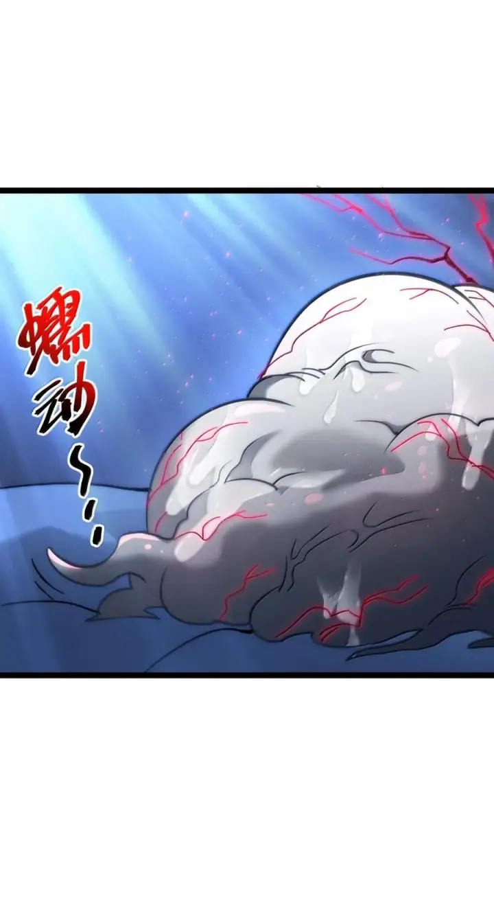 漫画《我真不是邪神走狗》134 银色胎盘第35张图