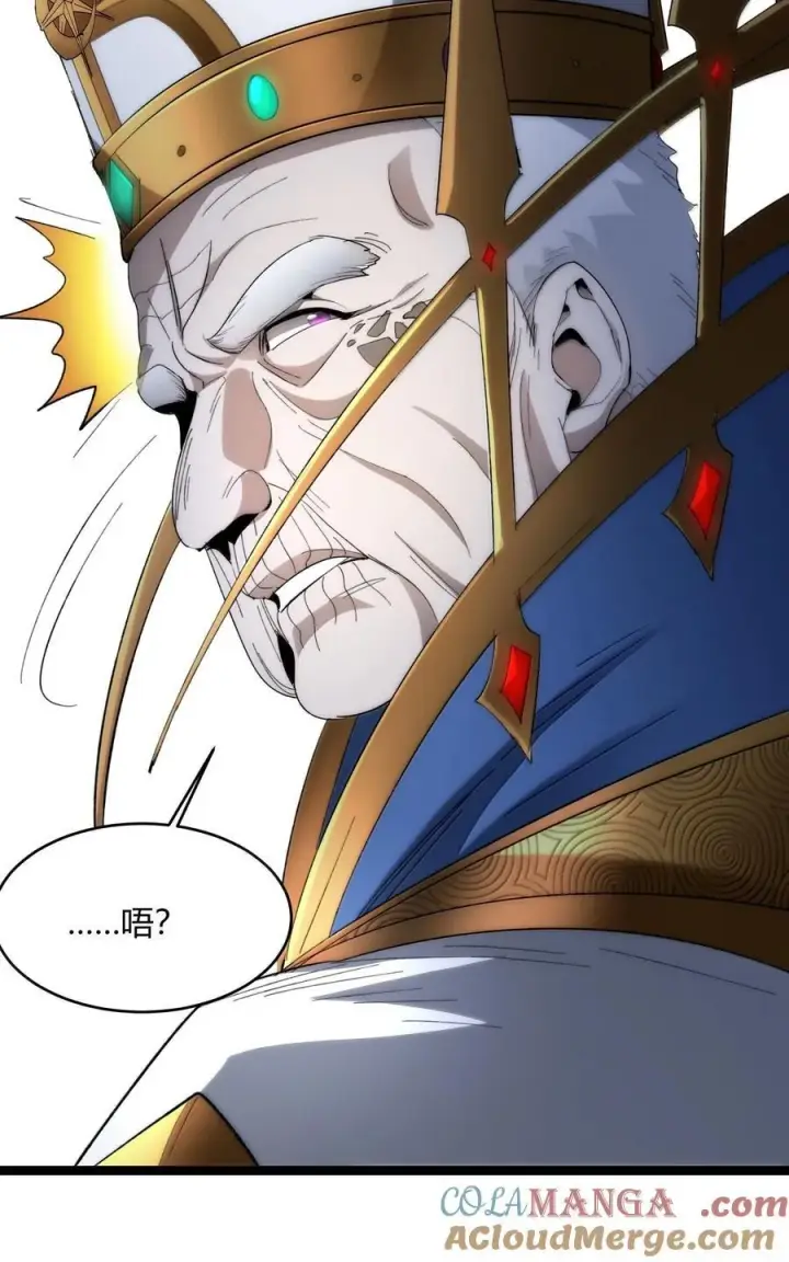 漫画《我真不是邪神走狗》134 银色胎盘第37张图