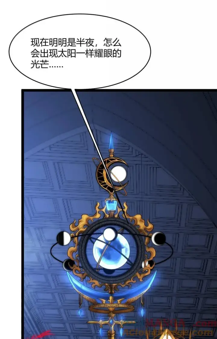 漫画《我真不是邪神走狗》134 银色胎盘第40张图
