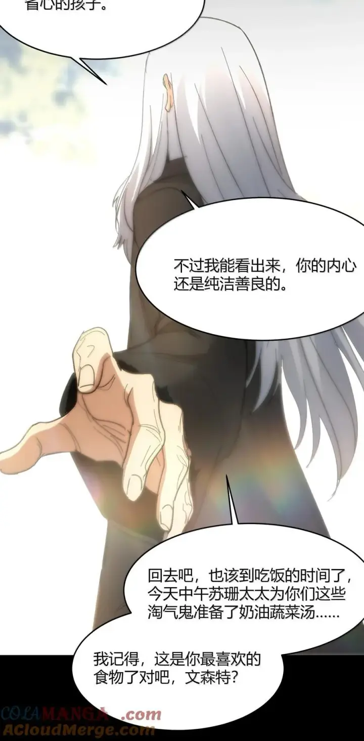 漫画《我真不是邪神走狗》135 以父之名（上）第34张图