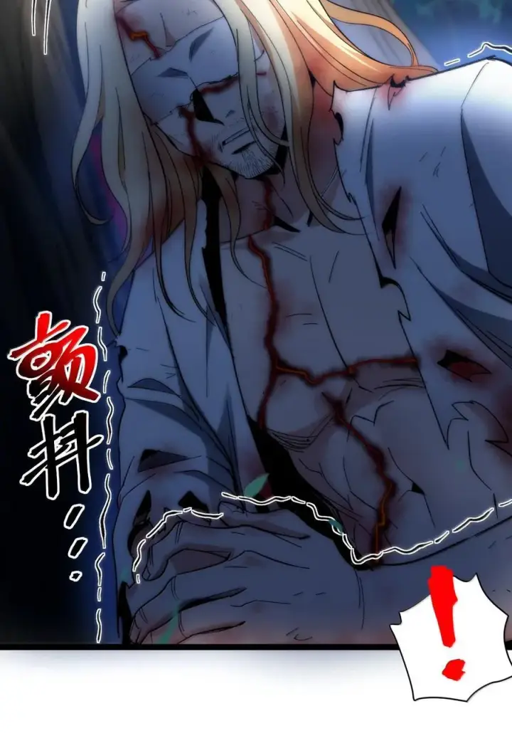 漫画《我真不是邪神走狗》135 以父之名（上）第62张图