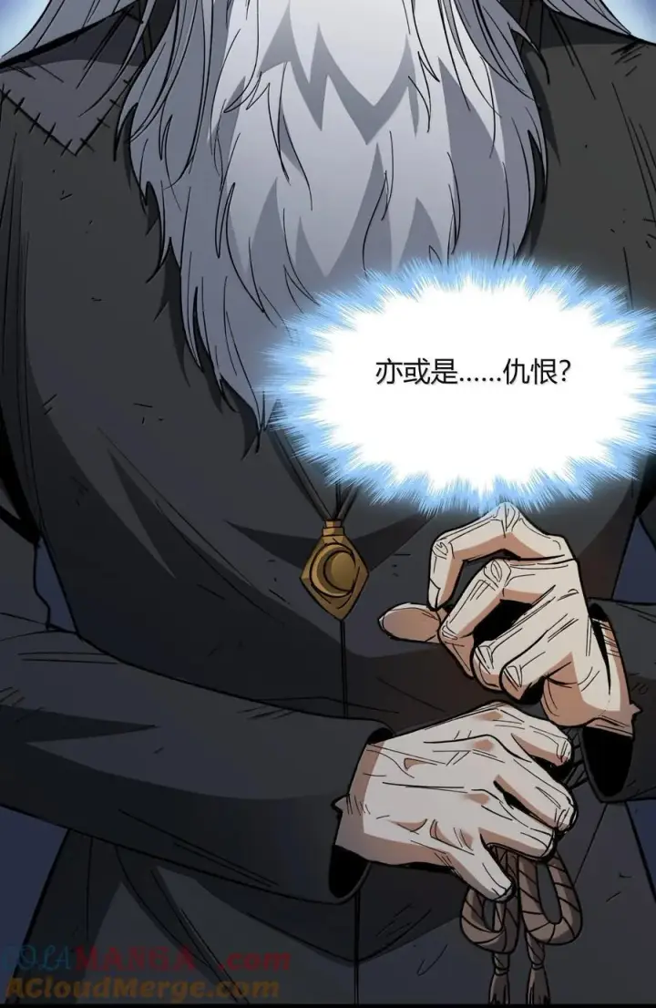 漫画《我真不是邪神走狗》136 以父之名（下）第25张图