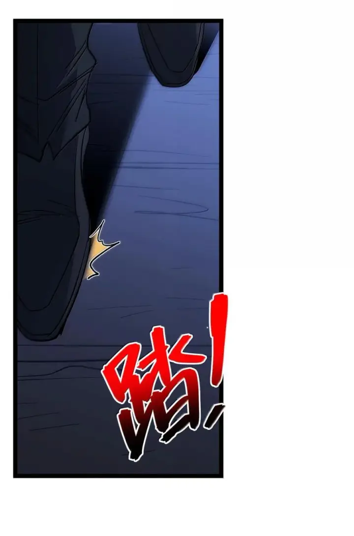 漫画《我真不是邪神走狗》136 以父之名（下）第36张图