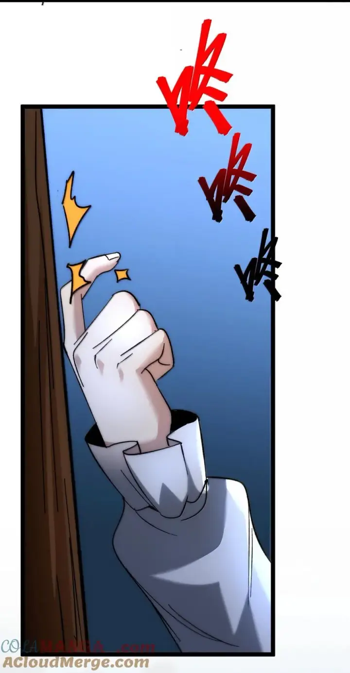 漫画《我真不是邪神走狗》136 以父之名（下）第4张图
