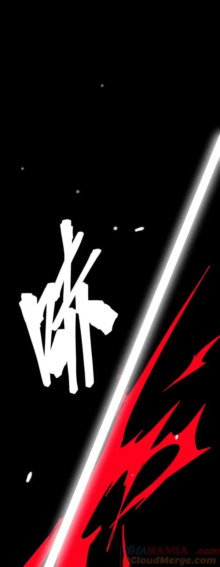 漫画《我真不是邪神走狗》136 以父之名（下）第64张图