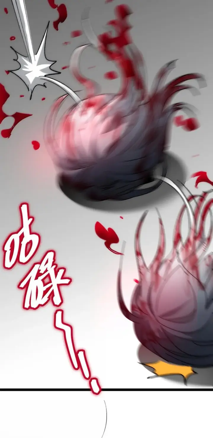 漫画《我真不是邪神走狗》136 以父之名（下）第78张图