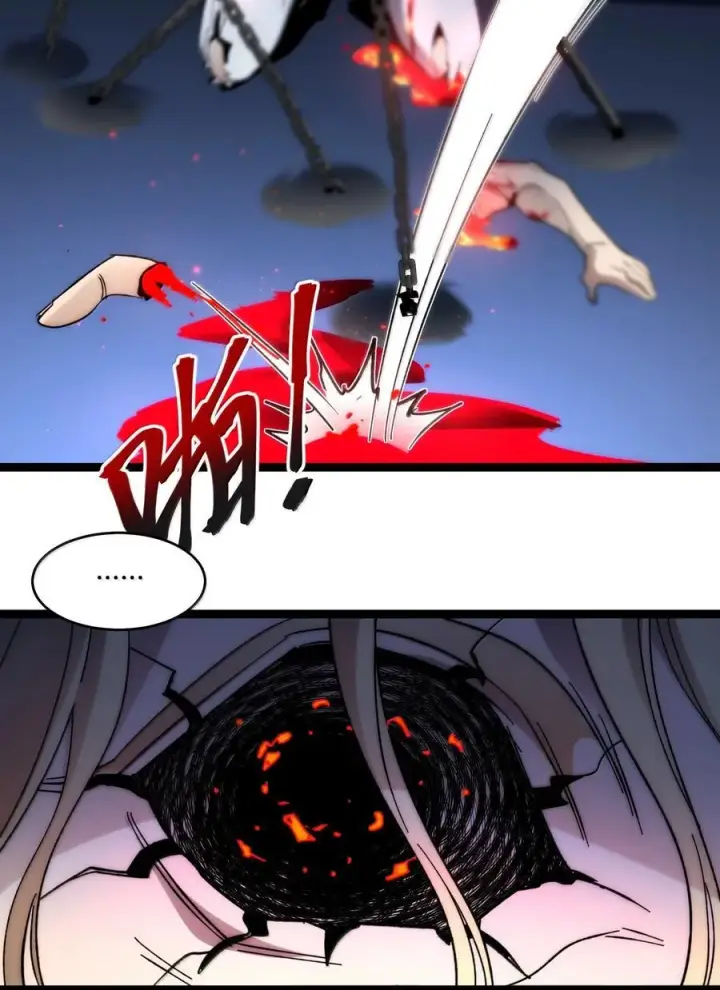 漫画《我真不是邪神走狗》137 怒第60张图
