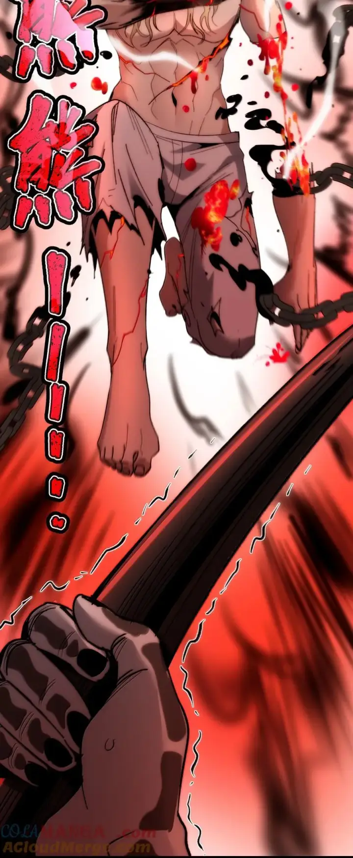 漫画《我真不是邪神走狗》137 怒第85张图