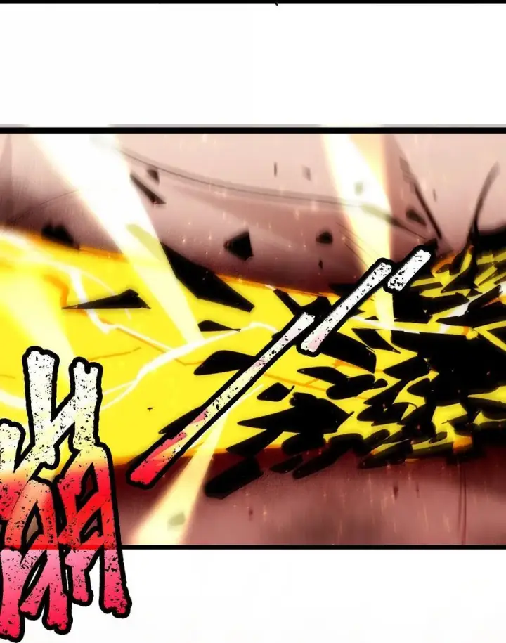 漫画《我真不是邪神走狗》137 怒第86张图