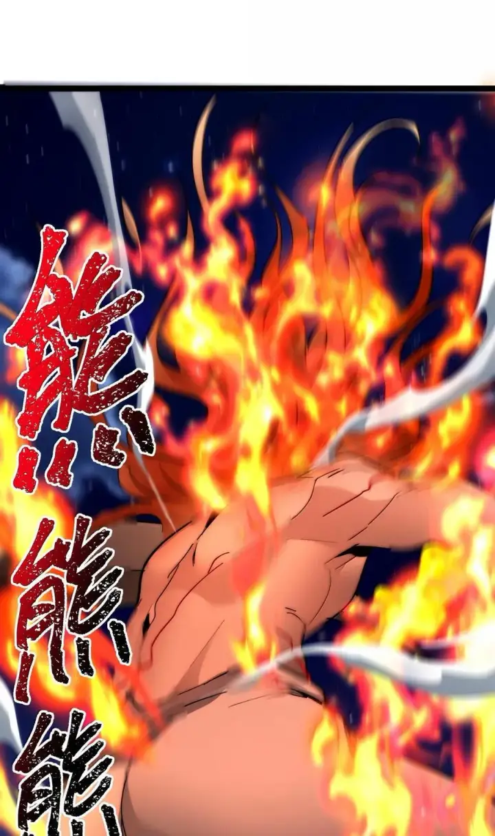 漫画《我真不是邪神走狗》138 又是煤气爆炸？第20张图