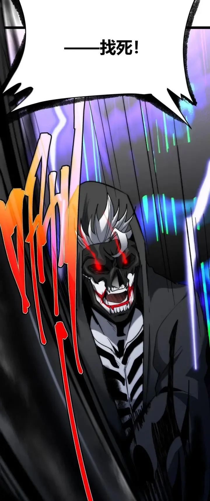 漫画《我真不是邪神走狗》138 又是煤气爆炸？第45张图