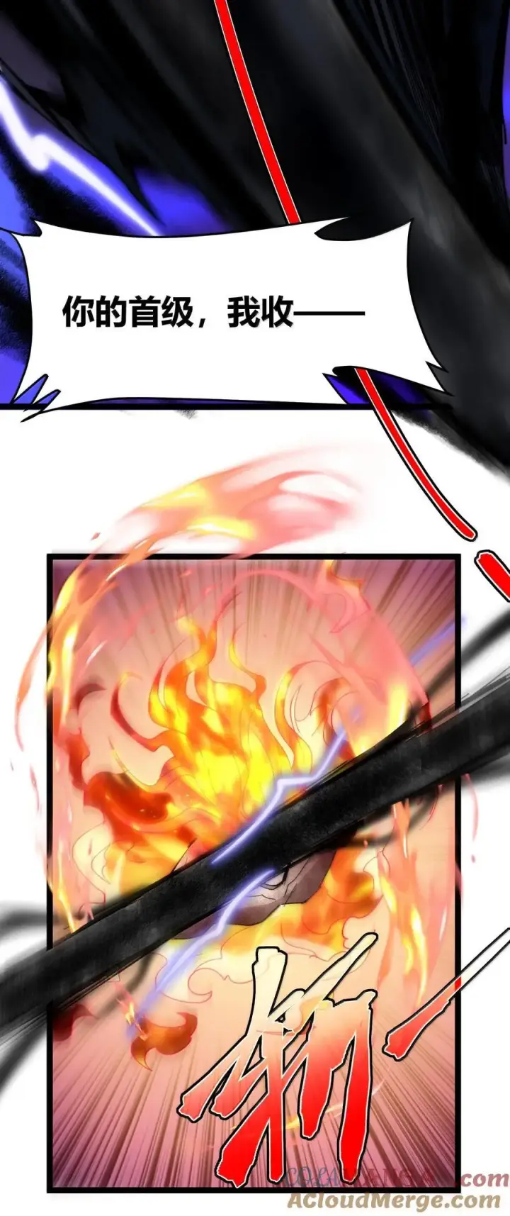 漫画《我真不是邪神走狗》138 又是煤气爆炸？第46张图