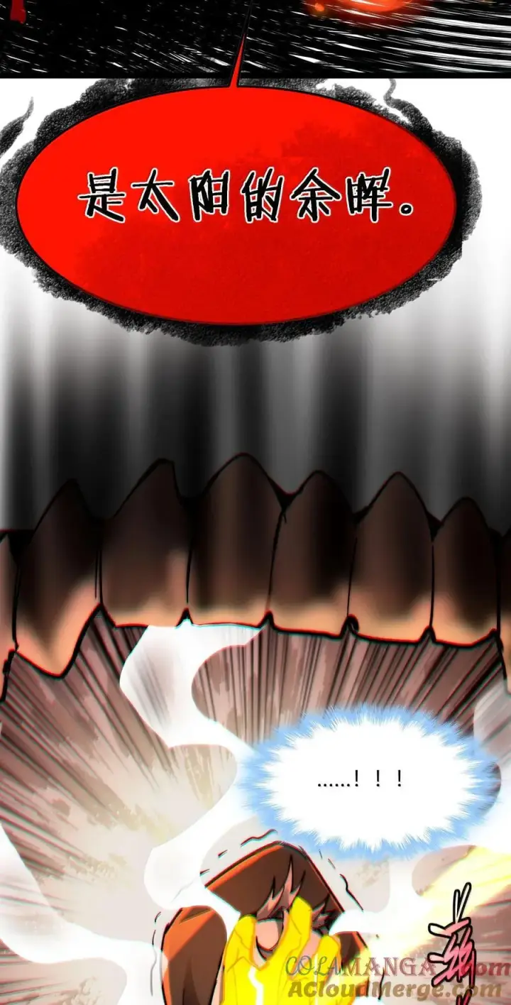 漫画《我真不是邪神走狗》138 又是煤气爆炸？第55张图