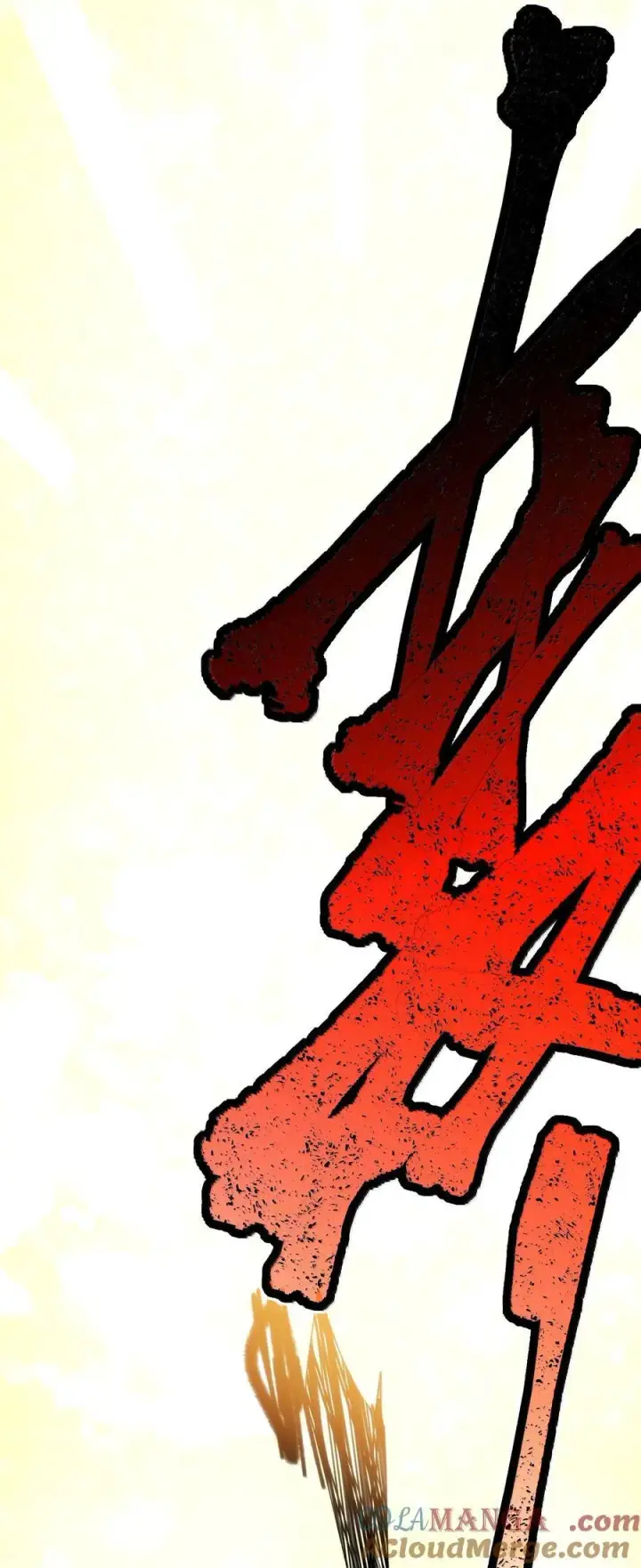 漫画《我真不是邪神走狗》138 又是煤气爆炸？第64张图