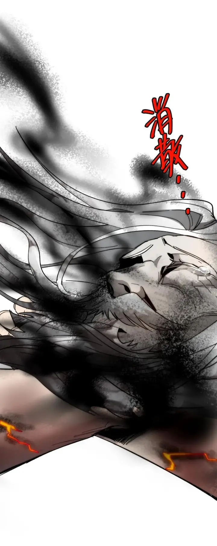 漫画《我真不是邪神走狗》138 又是煤气爆炸？第68张图
