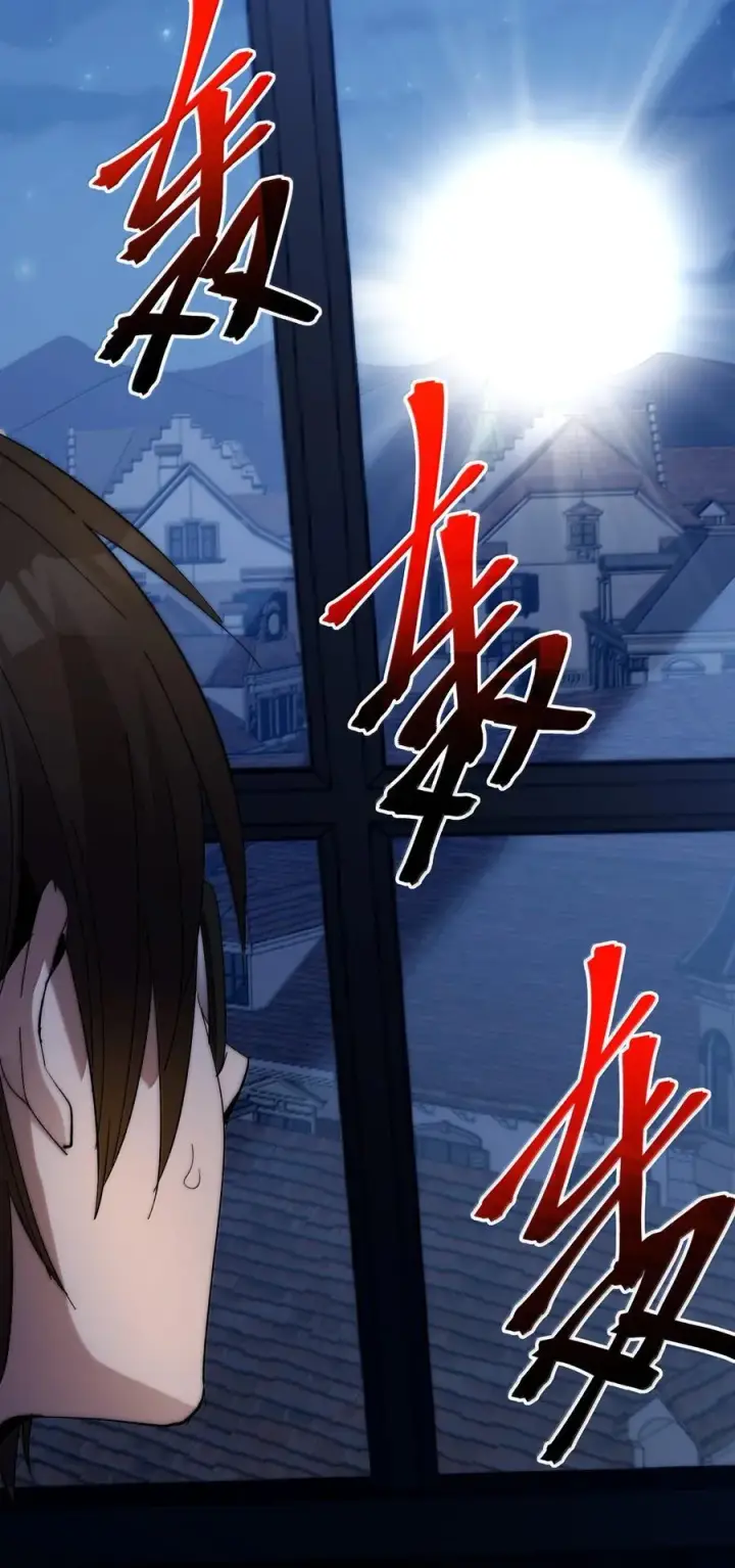 漫画《我真不是邪神走狗》138 又是煤气爆炸？第81张图