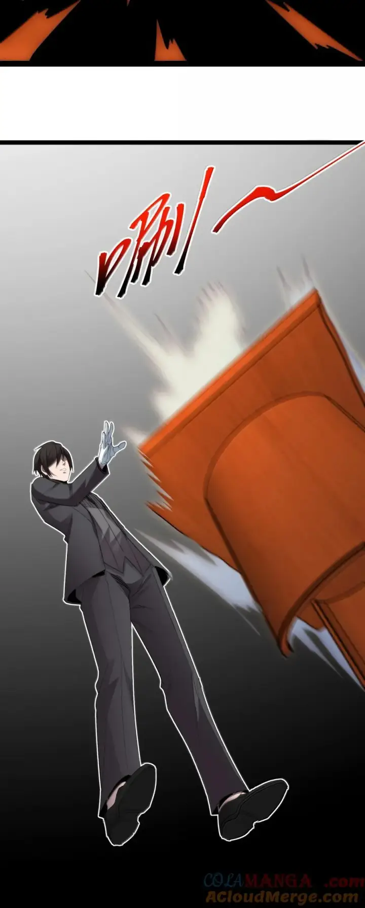 漫画《我真不是邪神走狗》139 梦里什么都有第52张图