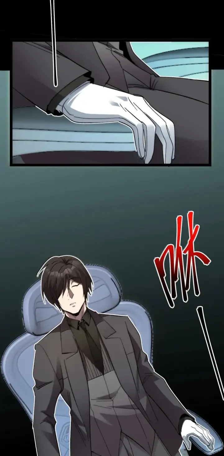漫画《我真不是邪神走狗》139 梦里什么都有第57张图