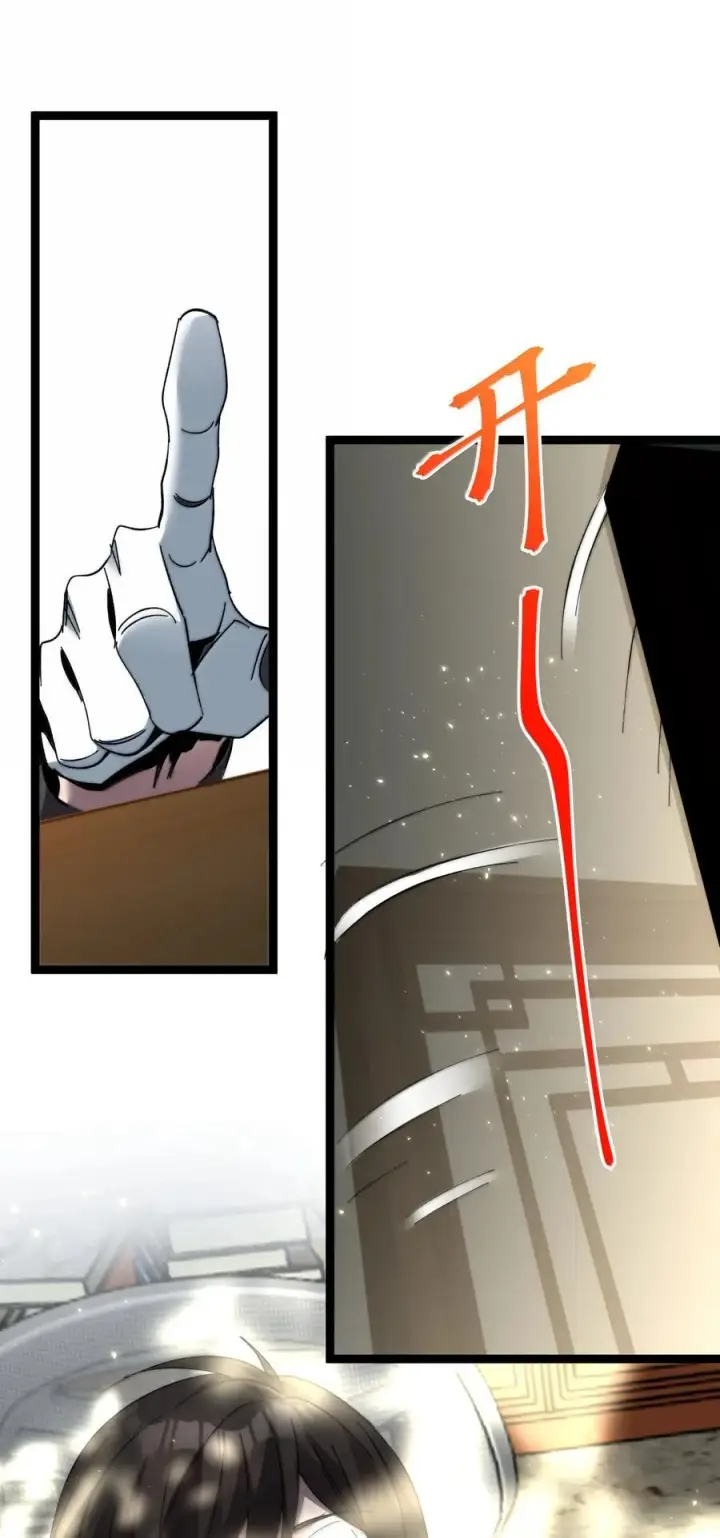 漫画《我真不是邪神走狗》139 梦里什么都有第68张图