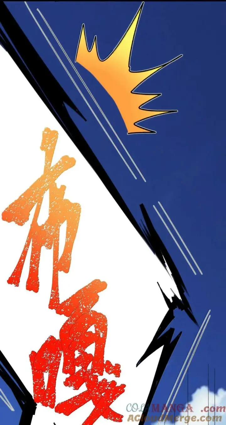 漫画《我真不是邪神走狗》140 美少女战士第13张图
