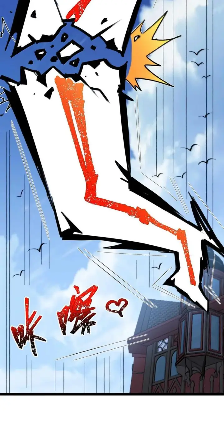 漫画《我真不是邪神走狗》140 美少女战士第14张图