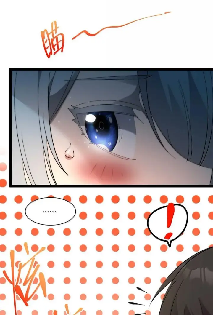 漫画《我真不是邪神走狗》140 美少女战士第18张图