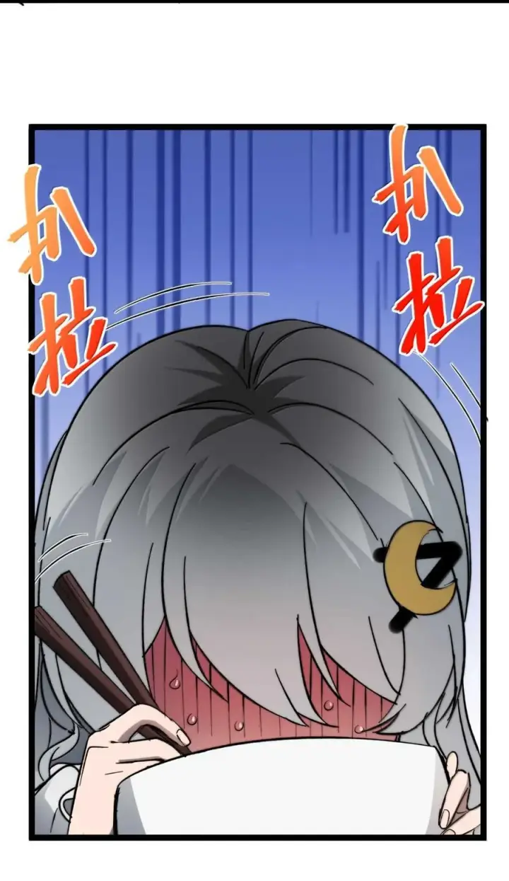 漫画《我真不是邪神走狗》140 美少女战士第20张图