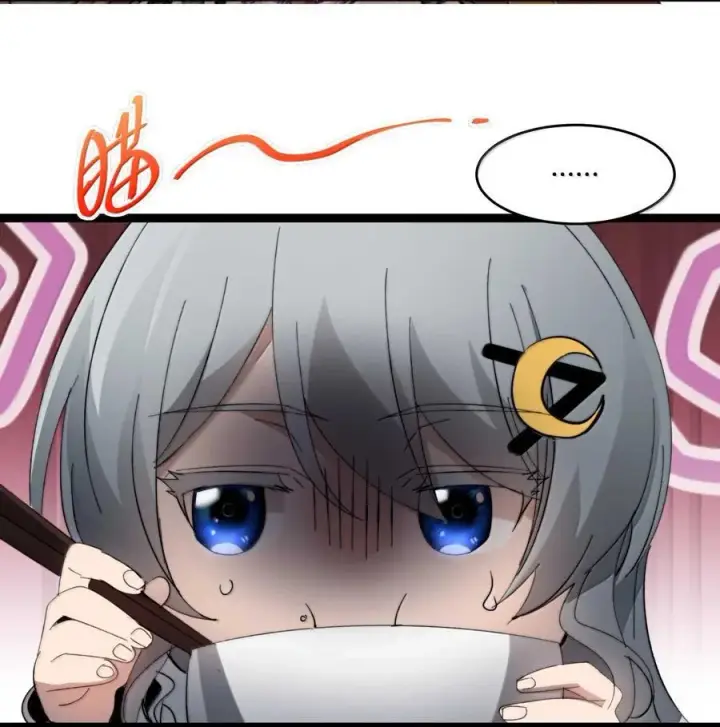 漫画《我真不是邪神走狗》140 美少女战士第24张图